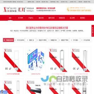 XIKONG·希柯