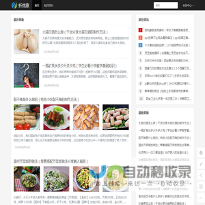 折优惠
