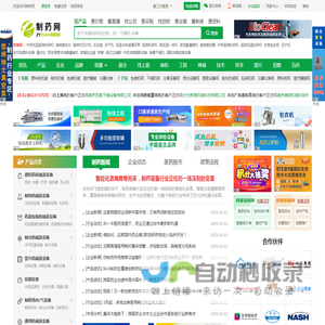 制药网