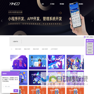 玄缘科技