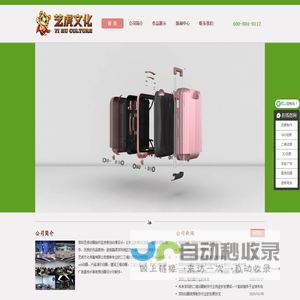 深圳动画制作