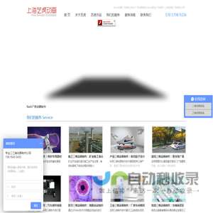北京三维动画制作公司,flash动画,3d动画,北京动漫制作