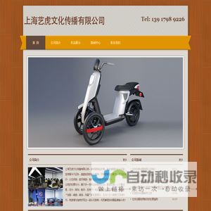 北京flash动画制作公司,北京3d三维动画制作,北京动漫制作