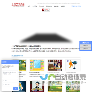 多媒体微课教学