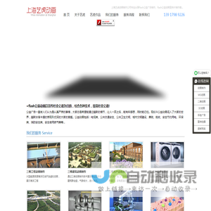 产品演示动画