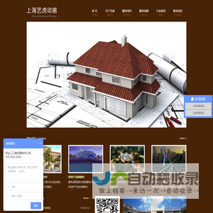 房产动画制作,房地产三维动画,房地产漫游动画