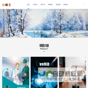 上海财相聚贸易有限公司官方网站