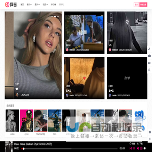 33591,dj舞曲,欧美头像,欧美图片,搞笑视频,短视频