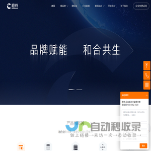 橙券