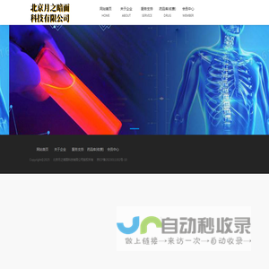 北京月之暗面科技有限公司