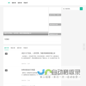 笑笑钓鱼
