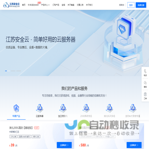 官网