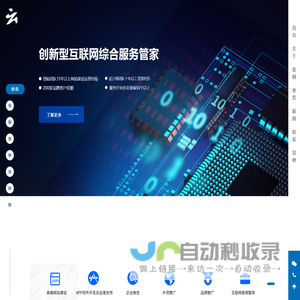 苏州飞之云科技有限公司