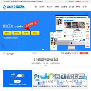 装饰公司网站建设