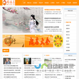 网名大全