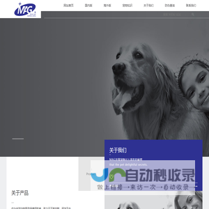 MAG宠物中国