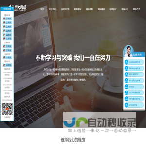 北京网站优化