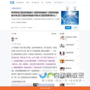 海南三亚旅游攻略自由行(价格)海口三亚自由行行程安排,去三亚旅游攻略和费用是多少