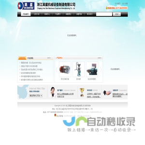 【乳品设备】发明专利新型胶体磨