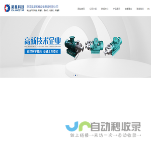 胶体磨,,研磨机,混合机,精细粉碎泵,乳化均质机,高效湿法超微粉碎流体含颗粒物料亮点