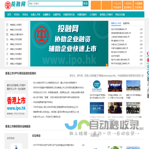 投融网