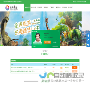 mk体育(MKsports集团)股份公司