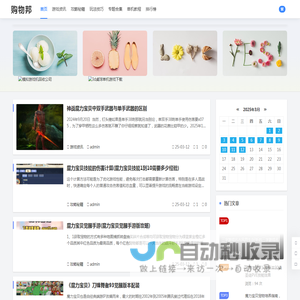 魔力宝贝私服发布网