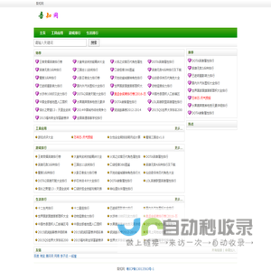 吾知网