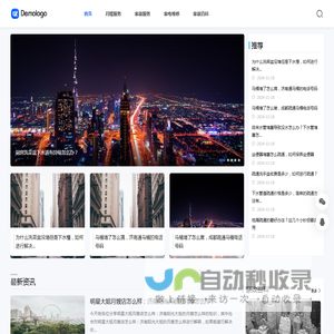 家政服务