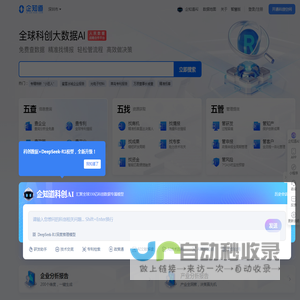 企知道