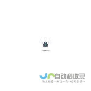 看准网
