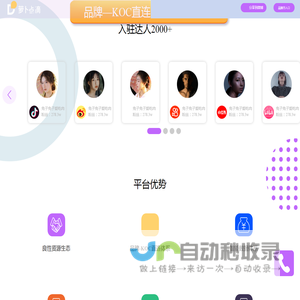 萝卜点滴