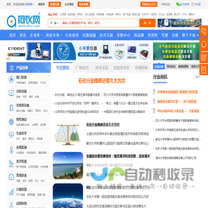 阿仪网