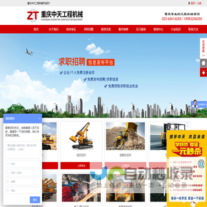 沙坪坝区学海教育信息咨询服务部