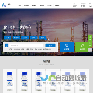 山东奥维化工