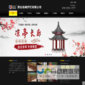 锌钢护栏