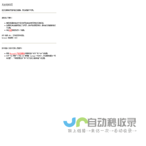 国标准查询