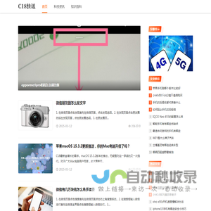 生活百科大全