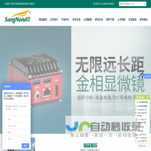 体视解剖显微镜,LED环形灯,光纤冷光源,OLYMPUS显微镜