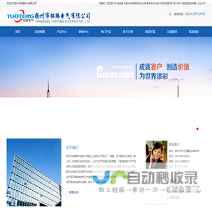 联系我们果博东方公司客服开户电话17787888880
