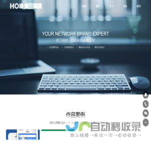 惠州做APP,惠州网站建设,惠州小程序设计,惠州APP制作,惠州APP制作,虎三网络,惠州网络公司