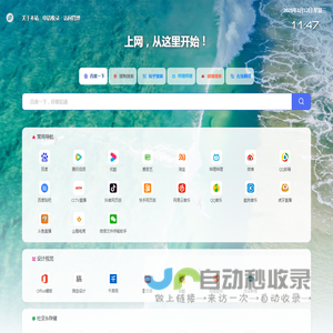 ChinaXinjiang.com