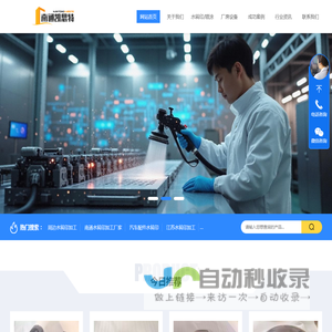 江苏南通凯思特