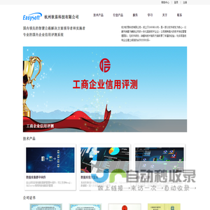 电子开发网