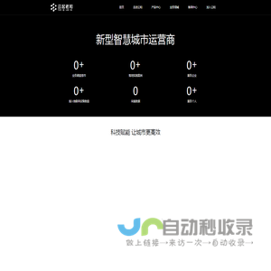 云起老和科技有限公司