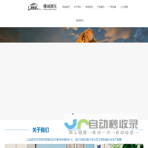 山东挖掘机油缸油管