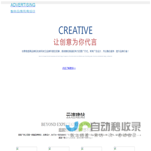 您的网站名称