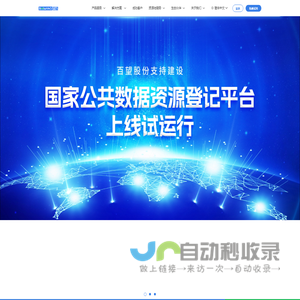 Baiwang.com