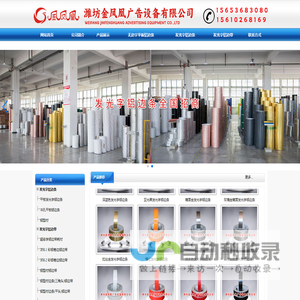 发光字铝边条