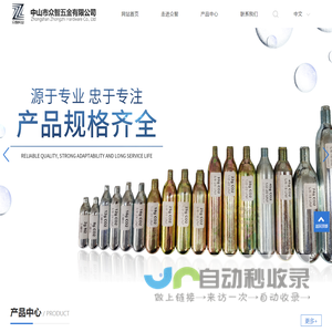 二氧化碳小气瓶厂家